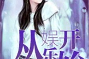 娱乐吃瓜酱贵人小说,揭秘贵人背后的故事