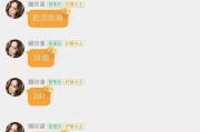 娱乐718.sx吃瓜最新链接,最新吃瓜链接，热点事件一网打尽！